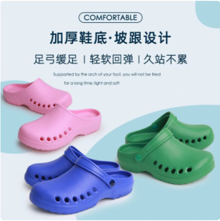 Clean Shoes, Lightweight Toe Caps, Anti-Puncture, Anti-Drip Surgical Shoes, Protective Shoes, Eva One-Piece Two-Wear S061