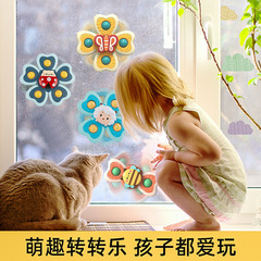 Baby rotating dining chair suction cup toy 1 year old educational table rotating insect 6 months and above 8 months old baby 7