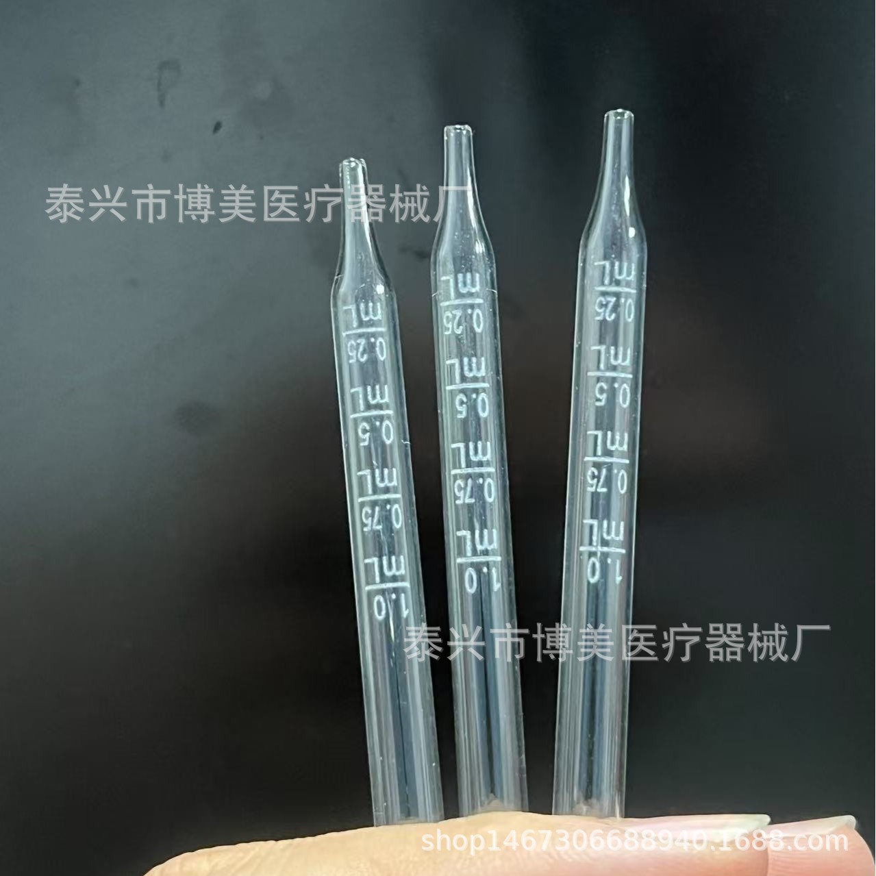 玻璃激光刻度滴管配胶头1ML精油瓶配件吸管直、球头滴管现货批发