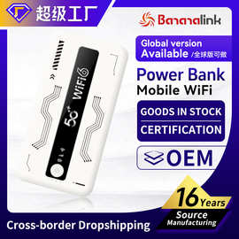 跨境4G充电宝wifi6东南亚1万毫安插卡5V2A供电户外随身WiFi充电宝