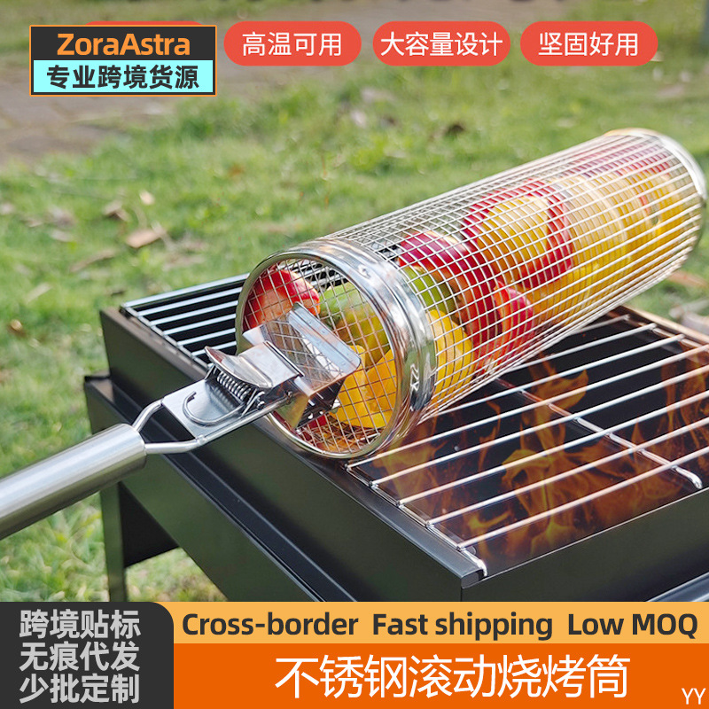 跨境户外BBQ不锈钢滚动烧烤筒烧烤笼烧烤网烟熏烤肉圆形烤架烤篮-阿里巴巴