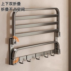 槍灰毛巾架免打孔衛生間五件套置物架太空鋁廁所高端浴室浴巾架子