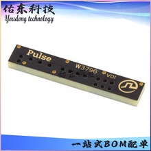 W3796 W3796S ���b40x7x3MM �NƬоƬ�쾀 ��湩�� оƬIC