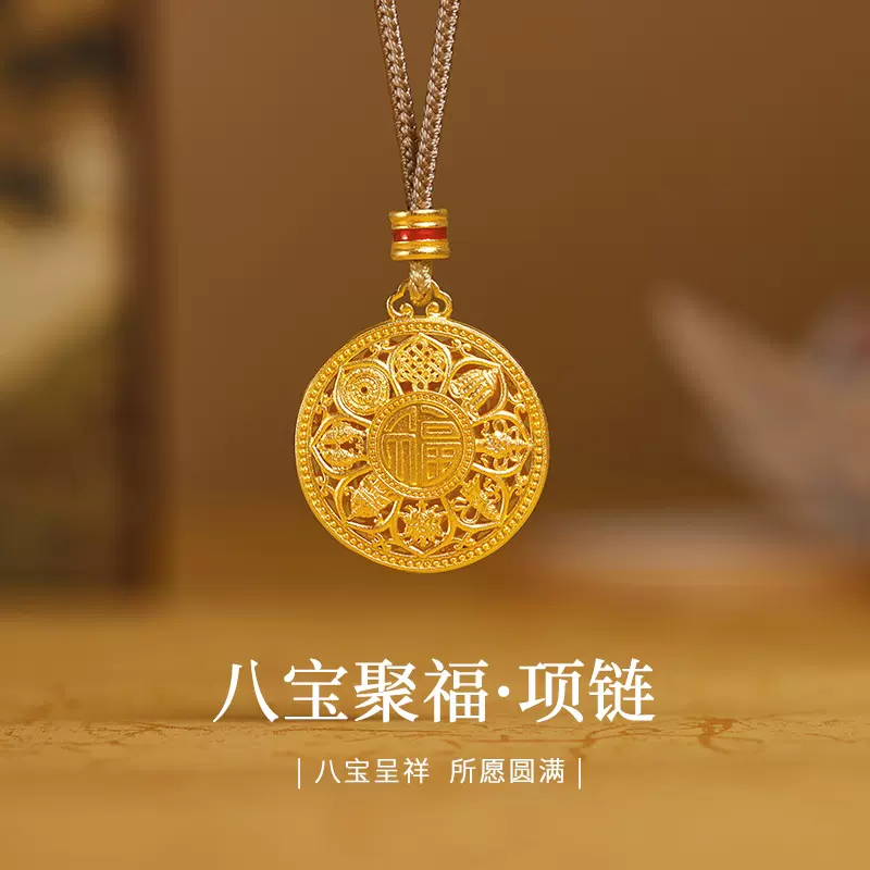 S999足银古法花丝镂八宝罗盘吊坠项链女复古高级感毛衣链新年礼物
