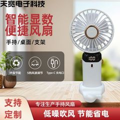 N15 ハンドヘルドファンクロスボーダー卸売ホット販売 USB 電源 5 速風速アロマセラピー体験長いバッテリー寿命ミニポータブル