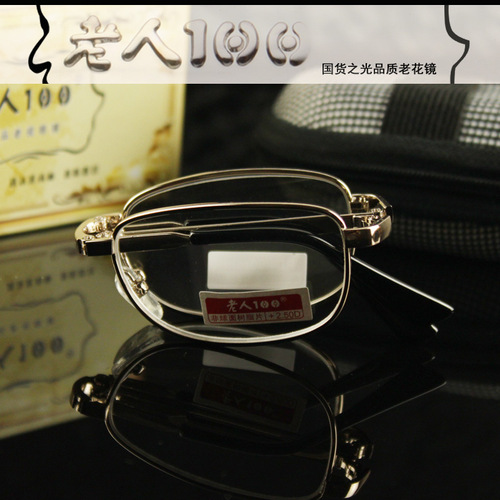 Old Man 100 Brand Reading Glasses, Resin and Optical Glass Folding 818 Reading Glasses for Men and Women, Wholesale