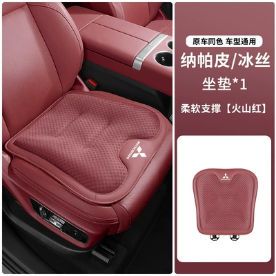 GAC Mitsubishi car summer Seat cushion, seat cover - mitsubishi-exclusive-volcano-red-new-ice-silk-seat-cushion-front-row-single-piece