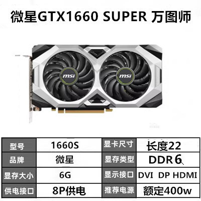 マイクロスターrtx3060g 2070s 1660s 2060g rx6700xt580 1060分解機を適用|undefined