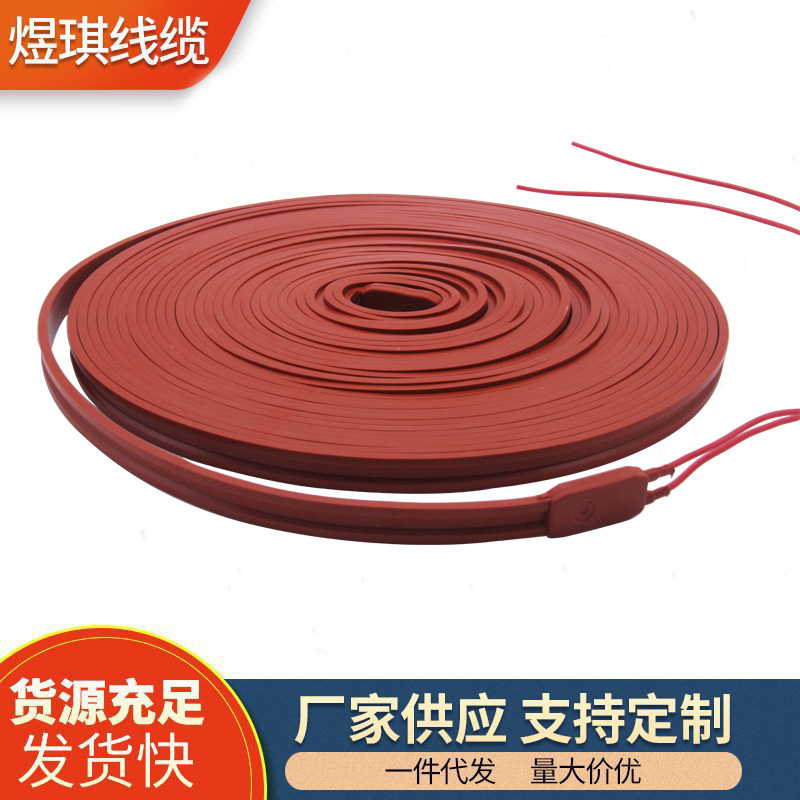 Manufacturer wholesale silicone rubber heating belt, automatic temperature control, heat tracing, co