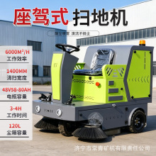 ����������ҵ�綯��ʻʽɨ�ػ�����ϴ��������һϴ�ػ��綯ɨ�س�