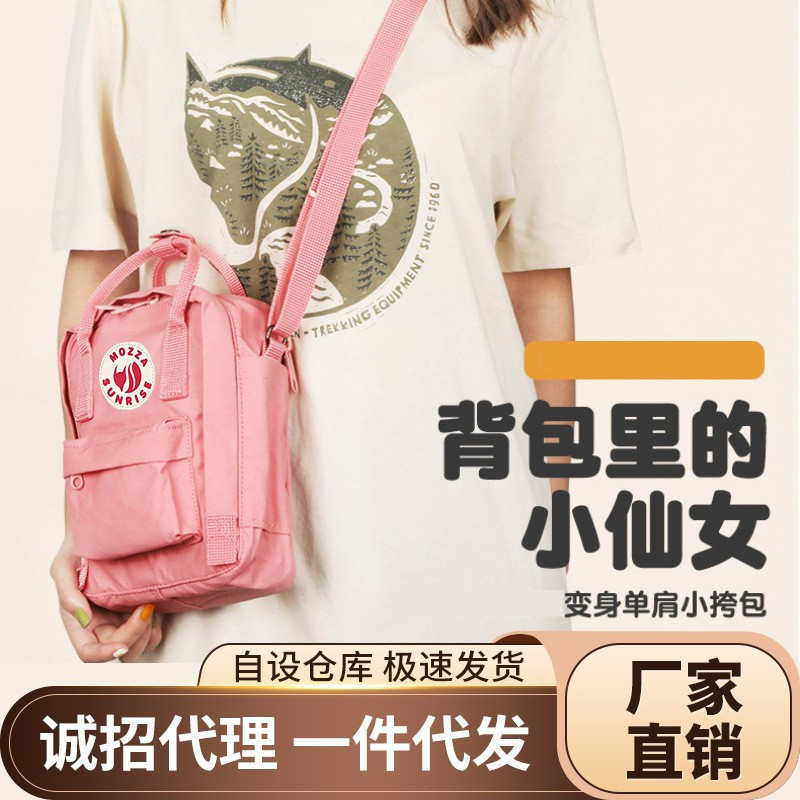 Arctic Backpack, Single Shoulder Bag, Fox Backpack, Small Crossbody Bag, Student Outdoor Bag, Unisex Travel Chest Bag