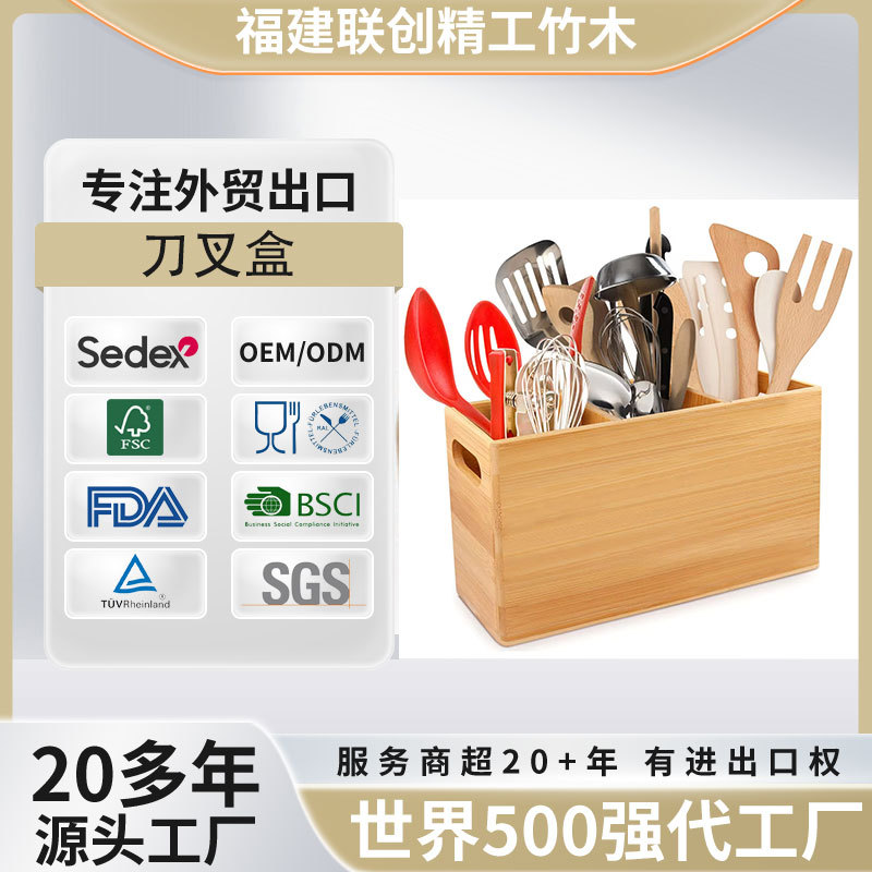 저장 랙 대나무 식기 보관 상자 주방 용품 나이프와 포크 젓가락 식기 보관 상자 학생 문구 보관 상자