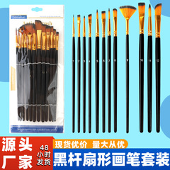 油絵筆 12本セット 子供用絵画 木製ロッド 黒ナイロン毛筆 フックラインペン 特殊水チョークセット