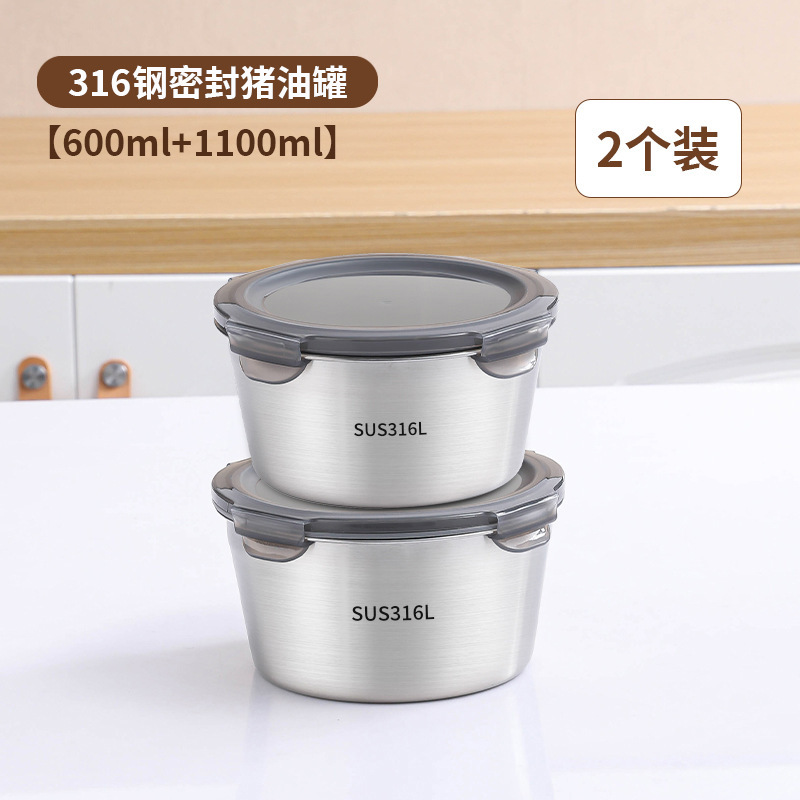 316不锈钢猪油罐食品级辣椒油罐家用储油罐带盖密封装猪油盆2025|undefined