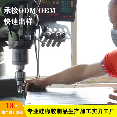 专业硅胶制品定制生产承接ODM OEM来图快速出样 贴牌代加工一条龙|ru