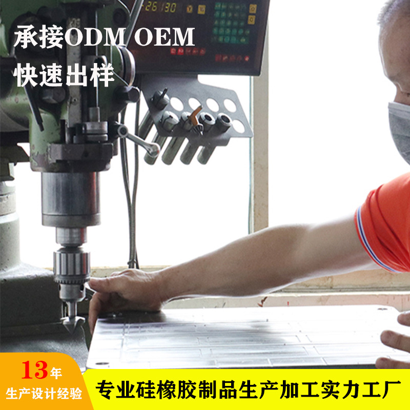 专业硅胶制品定制生产承接ODM OEM来图快速出样 贴牌代加工一条龙|ru