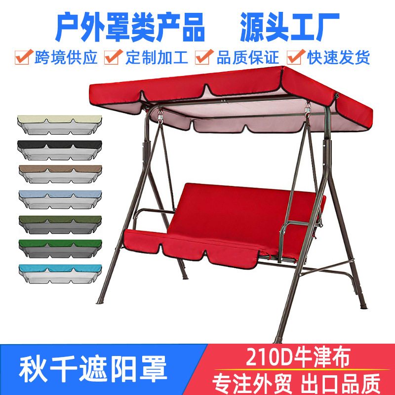 Cross-border Outdoor Swing Ceiling Sunshade Garden Courtyard Rainproof Outdoor Rocking Chair Cover Swing Cushion Ceiling Cover