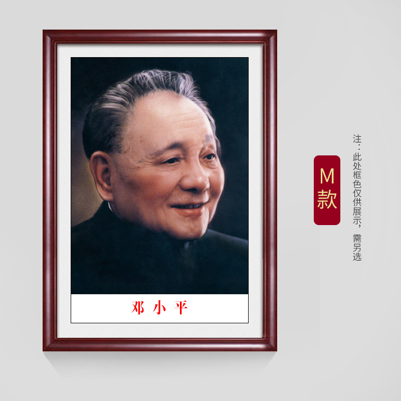 모델 M - 기본 적갈색 프레임, 기타 문의 사항은 고객 서비스에 문의하세요.