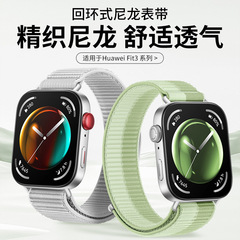 Huawei Fit4/4 Pro ナイロンストラップ、調節可能なループナイロンベルクロ Huawei FIT3 ストラップに適しています。
