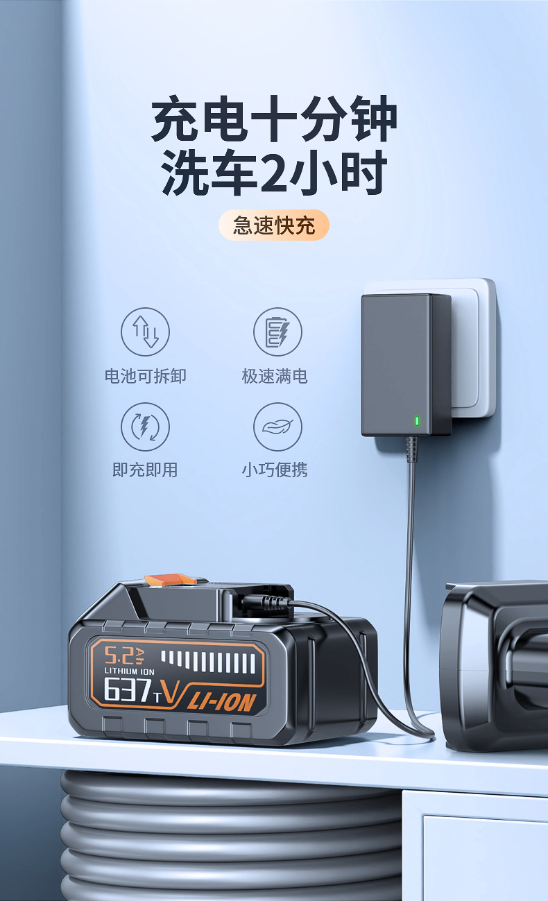Wireless Car Washing Machine, High-Pressure Water Gun for Car Washing, Household Floor Cleaning, Electric Water Gun with Lithium Battery, Brushless Motor
