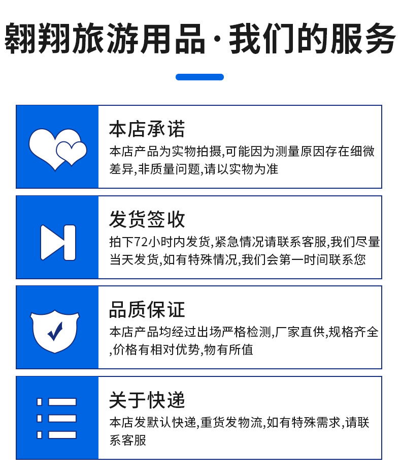 详情模板_06