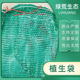 其他农业;工地施工材料;草坪