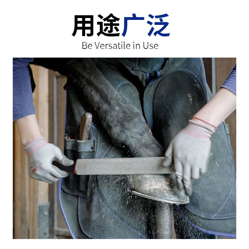 修马蹄锉刀大板马房马术养马场磨牛角修马蹄工具8-14寸马蹄锉刀|undefined