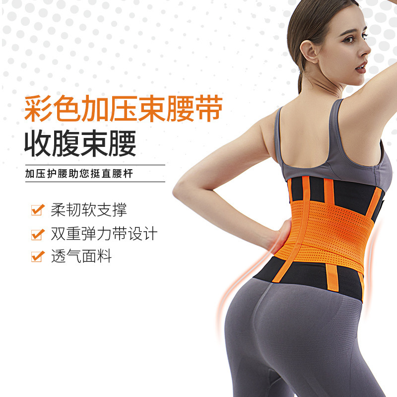 跨境新款运动健身暴汗支撑收腹 运动护腰束腹瑜伽松紧加压护腰带