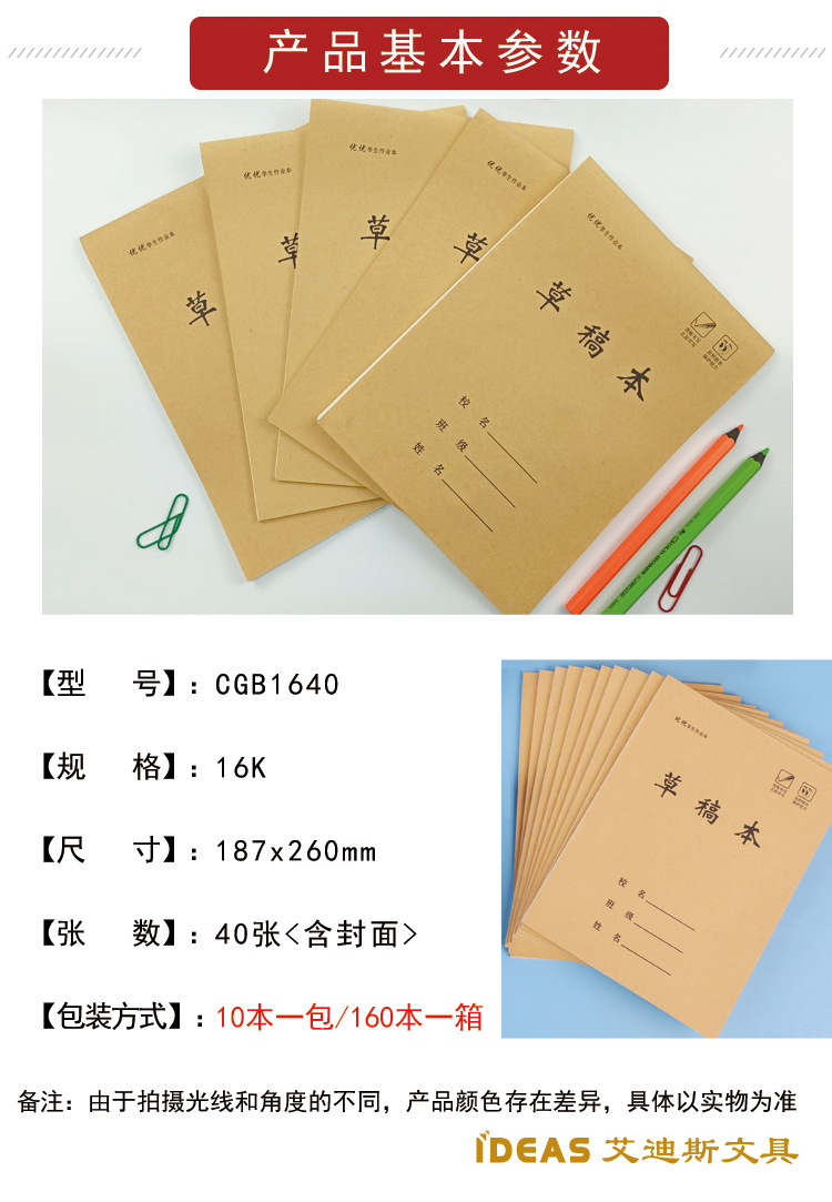 详情-02.jpg