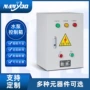 双门消防跨境控制箱配电箱
