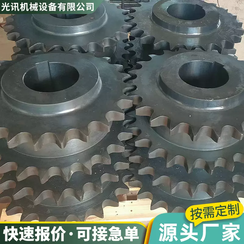 链轮45号钢发黑处理成品孔不锈钢耐磨精密滚子轴承齿轮耐磨性强