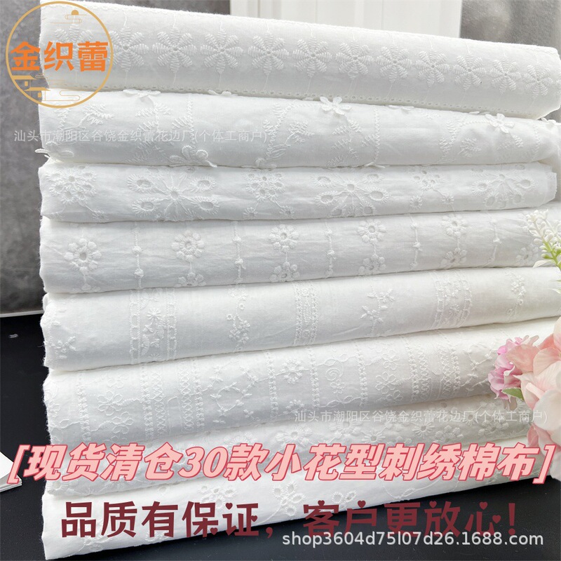 Manufacturer's Spot Clearance Small Flower Embroider Clothing Fabric Spring and Summer Children's Clothing DIY Clothing and Hat Embroidered Fabric Wholesale Manufacturer's Spot Clearance Small Flower Embroider Clothing Fabric Spring and Summer Children's Clothing DIY Clothing and Hat Embroidered Fabric Wholesale