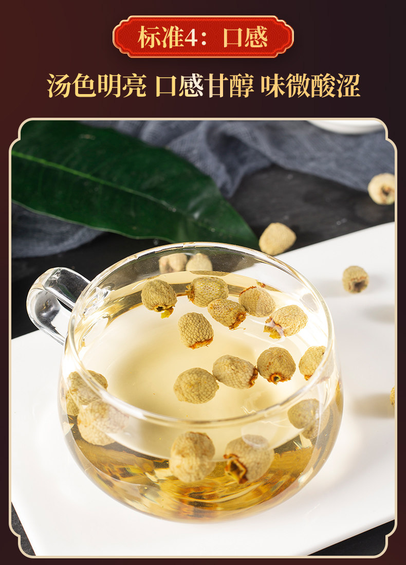 Fu Pen Zi Dried Raspberry Fruit 500g Herbal Tea for Infusions and Blends in use