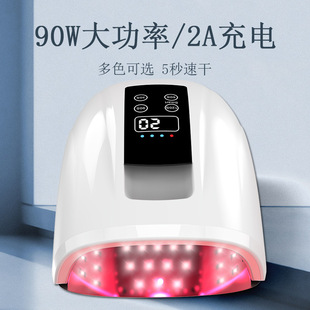 New 90W nail lamp wireless charging phototherapy machine power storage manicure machine nail baking lamp nail quick-drying phototherapy lamp