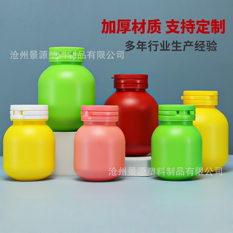 100ml200ml カラー電球ボトル カラー引き剥がし蓋 プラスチック缶 固体ボトル 丸缶 PE プラスチックボトル クリエイティブ|undefined