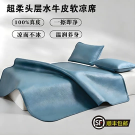 四件套;蚕丝被;夏凉被