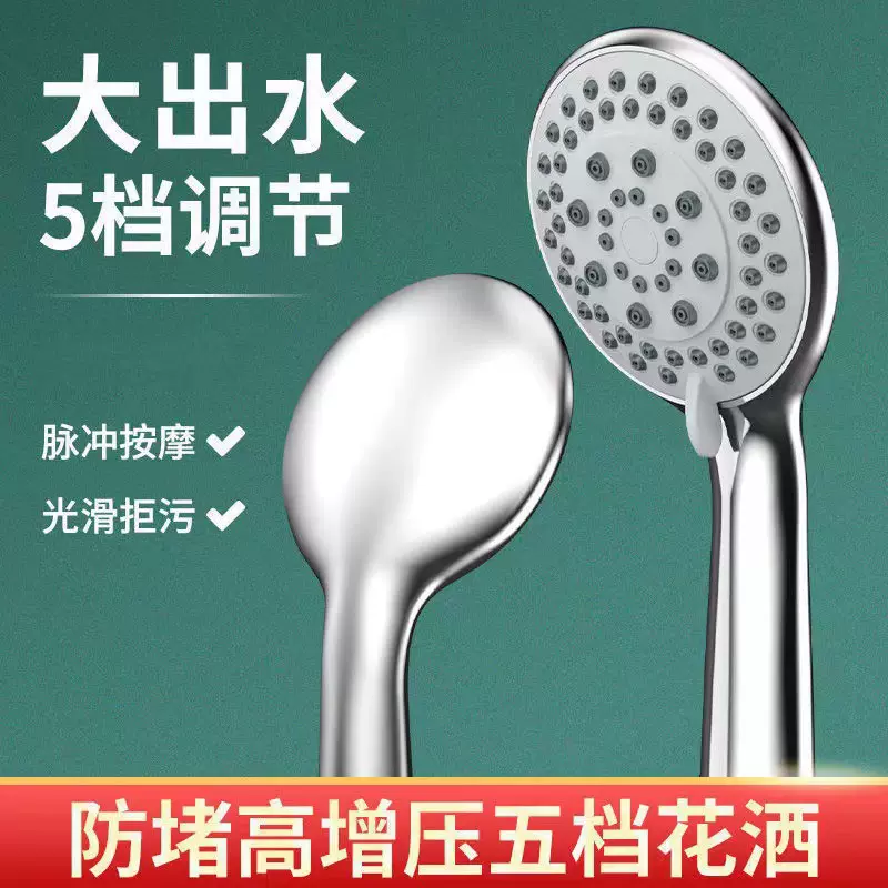 增压大出水量厦门淋浴花洒喷头家用浴室热水器洗澡花洒全套一整套