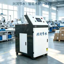 水肥一体机 节水灌溉 一体化设备 自动化智能施肥机多功能