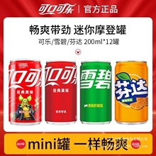 �ɿڿɘ���ȿɘ�mini��200ml*12�ޟo����������ѩ�̷��_�M���b