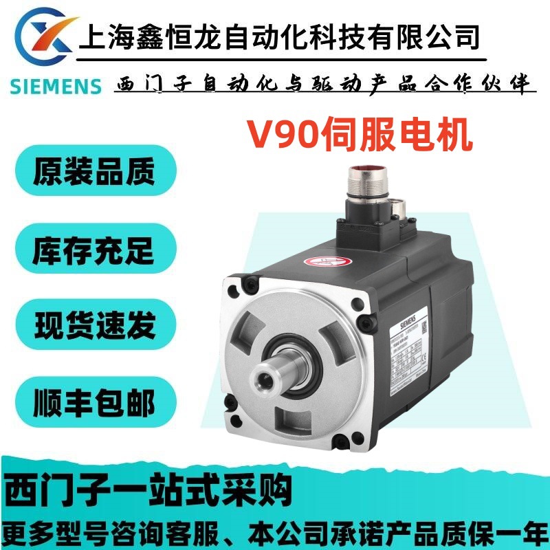 1FL6067-1AC61-2LA1 SIMOTICS S-1FL6-1FL6 工作电压 三相交流