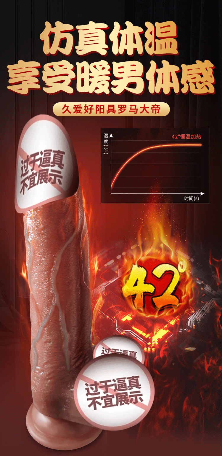 Electric Dildo for Women with Soft Liquid Silicone, Thrusting Vibration Adult Toy — detail image 14