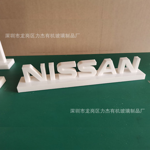 Cnc Engraving White Acrylic Solid Logo Cosmetics Trademark Brand Desktop Three-Dimensional Letter Ornaments Customization