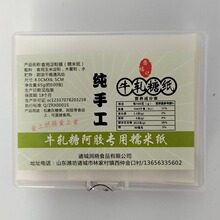 С�Ǻ��Jţ܈�ǰ��z���b����Ԫ��6.5X8�s 500����ʳ�ð��zŴ�׼�