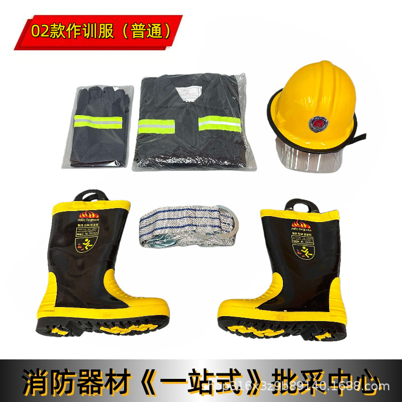 02款式普通作训服消防服救援战斗服五件套六件套一体靴子仿韩头盔