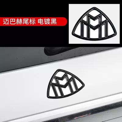 GLS400 GLS450 GLS480 GLS600: Car logo - standard-new-trunk-maybach-tail-badge-black-single
