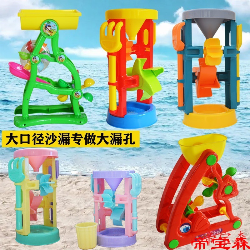 baby Sand hourglass Sandy beach Toys children Basin funnel Cassia tool Shovel