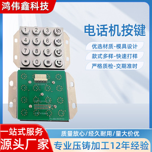 Industrial Metal Button Telephone Button Zinc Alloy Button Bank Button Wall-Mounted Waterproof Telephone Button