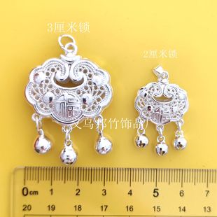 Ethnic Style Retro Alloy Silver-Plated Kidsren's Lock, Blessing Bell Cut Out Lock, Yunnan, Guizhou and Sichuan Refrigerator Magnet Accessories