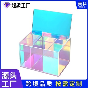 亚克力炫彩盒多色化妆品月亮彩虹盒子亚克力幻彩展示盒置物架