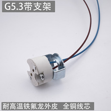 G5.3 MR16�������^ ��֧�� �F������ �~о 10���ݽz�� ����